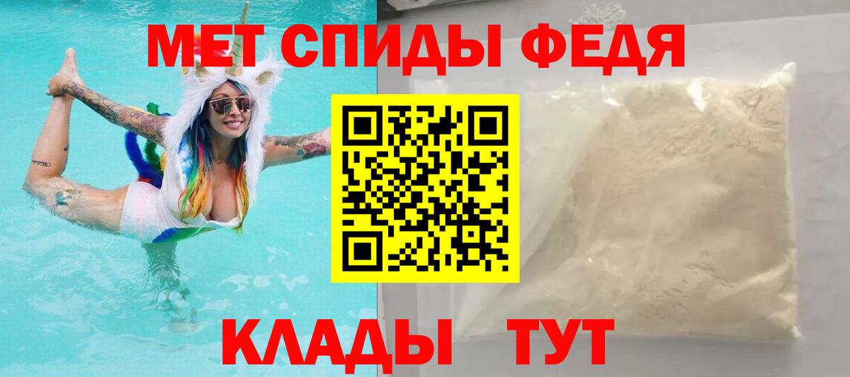 АМФЕТАМИН Розовый  Амфетамин  АМФ  Вход с VPN  Волжск 