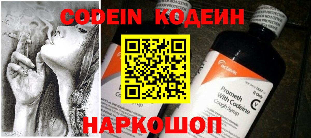 Волжск  Канабис  Мефедрон   Вход с VPN  Гашиш 