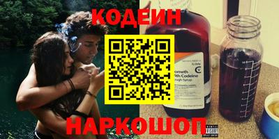 гидра Бийск