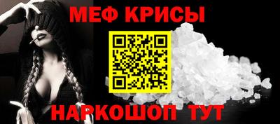 гидра Бийск