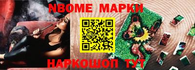 гидра Бийск