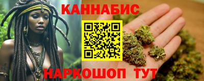 гидра Бийск