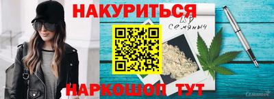 трава Будённовск