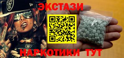 гидра Бийск