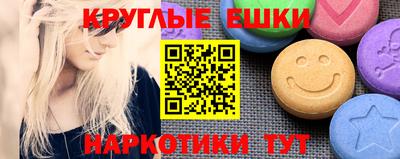 ПСИЛОЦИБИНОВЫЕ ГРИБЫ Беслан