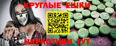 трава Будённовск