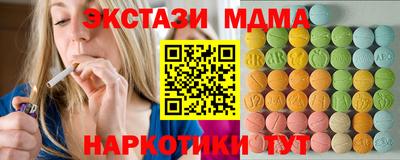 ALPHA PVP Бугуруслан