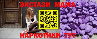 гидра Бийск
