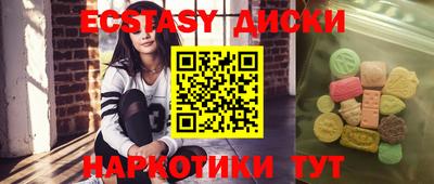 ПСИЛОЦИБИНОВЫЕ ГРИБЫ Беслан
