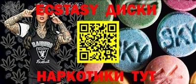 прущая мука Бузулук