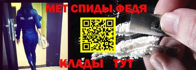 гидра Бийск