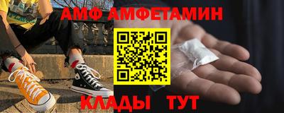 ALPHA PVP Бугуруслан