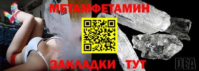гидра Бийск