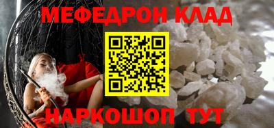 гидра Бийск