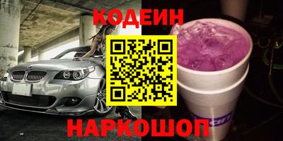 ПСИЛОЦИБИНОВЫЕ ГРИБЫ Беслан