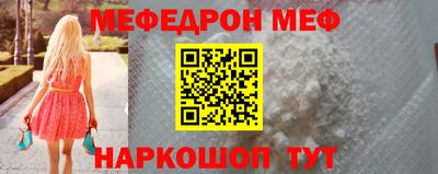 гидра Бийск
