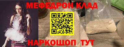 гидра Бийск