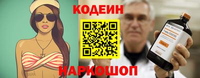 ПСИЛОЦИБИНОВЫЕ ГРИБЫ Беслан