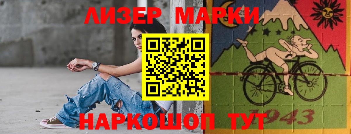 Волжск  LSD-25 экстази кислота  Вход с VPN  ЛСД экстази кислота 