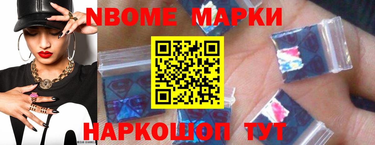 LSD-25 экстази ecstasy Волжск