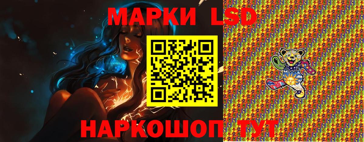 Марки NBOMe  Вход с VPN  Волжск  Марки NBOMe 1,8мг 